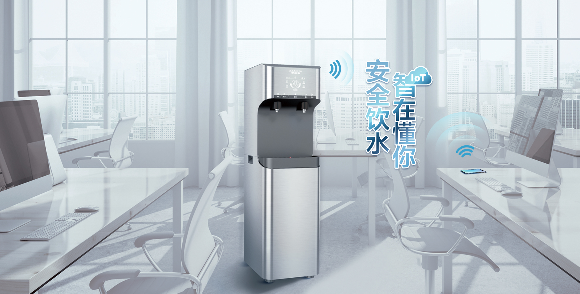 可宝得净水器服务商